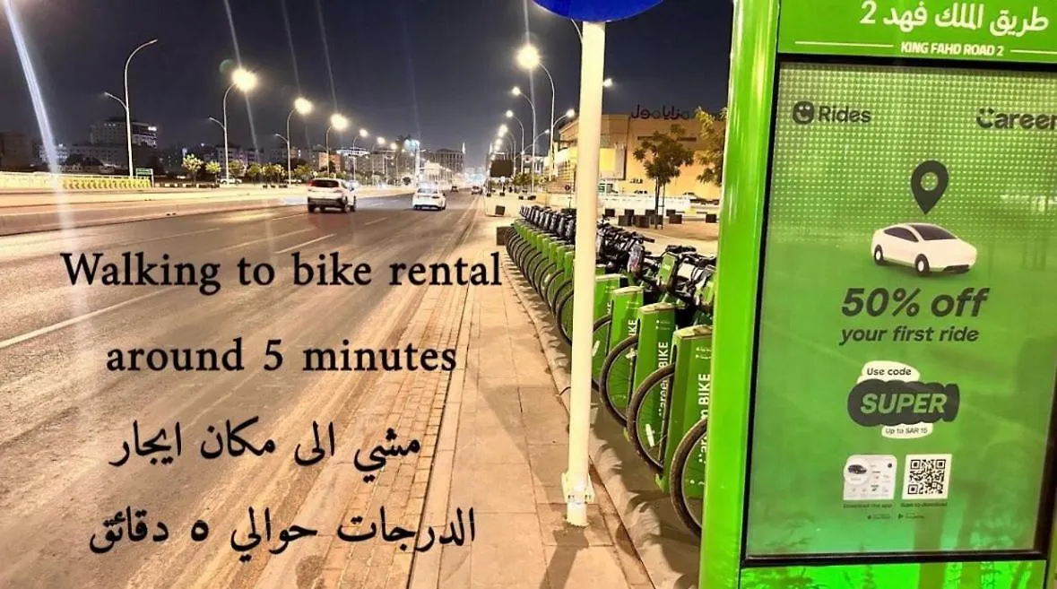 Apartment شقة حديثة 3-5 دقائق للمسجد النبوي دخّول ذاتي Self Check In Gf5 Medina Saudi Arabia