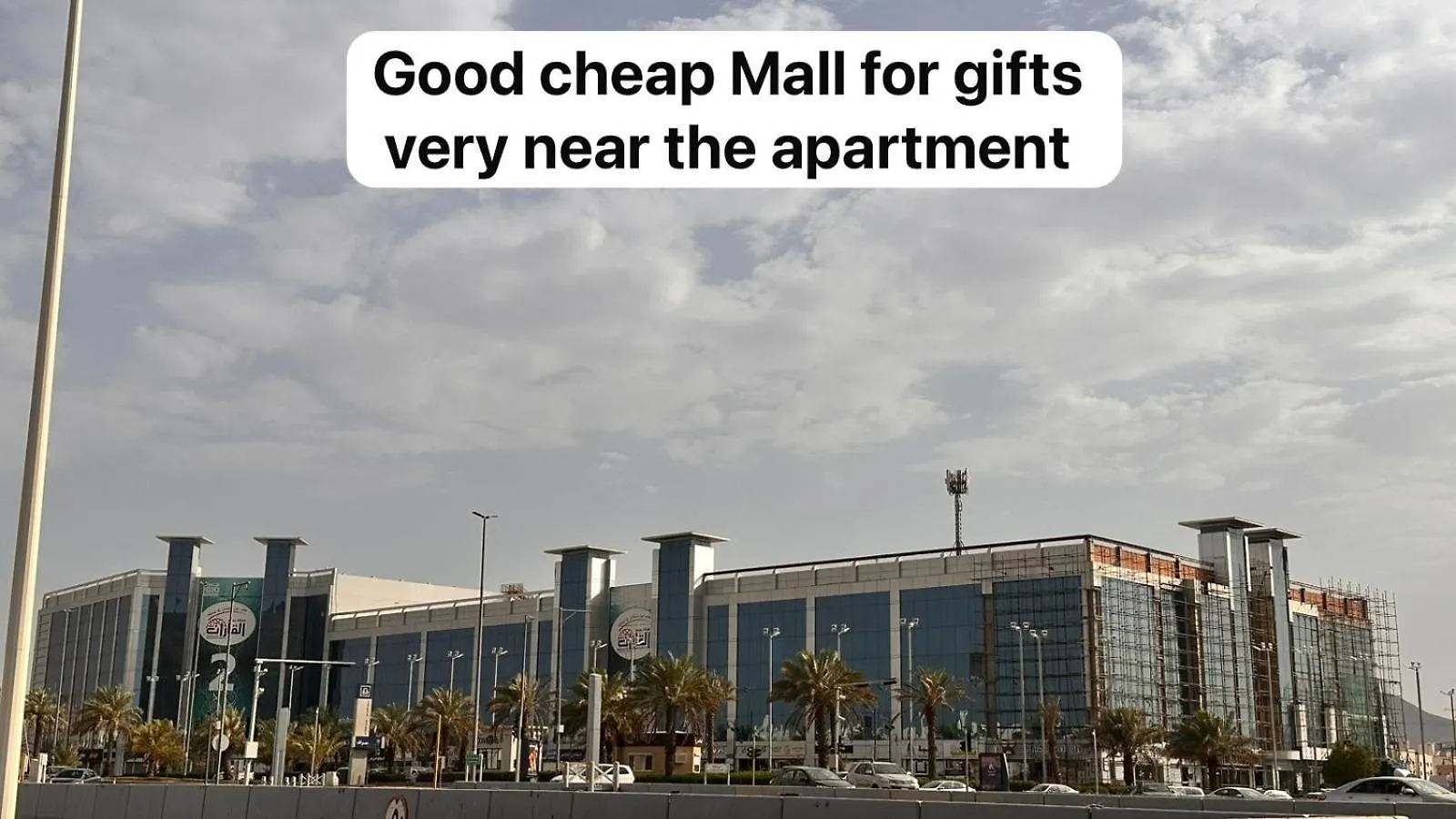 شقة حديثة 3-5 دقائق للمسجد النبوي دخّول ذاتي Self Check In Gf5 Medina Saudi Arabia